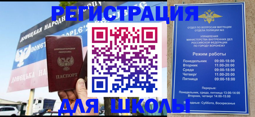 временная регистрация недорого в Нюрбе