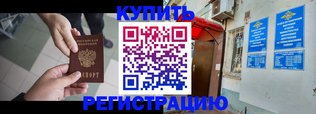 пропишу в квартире в Нюрбе